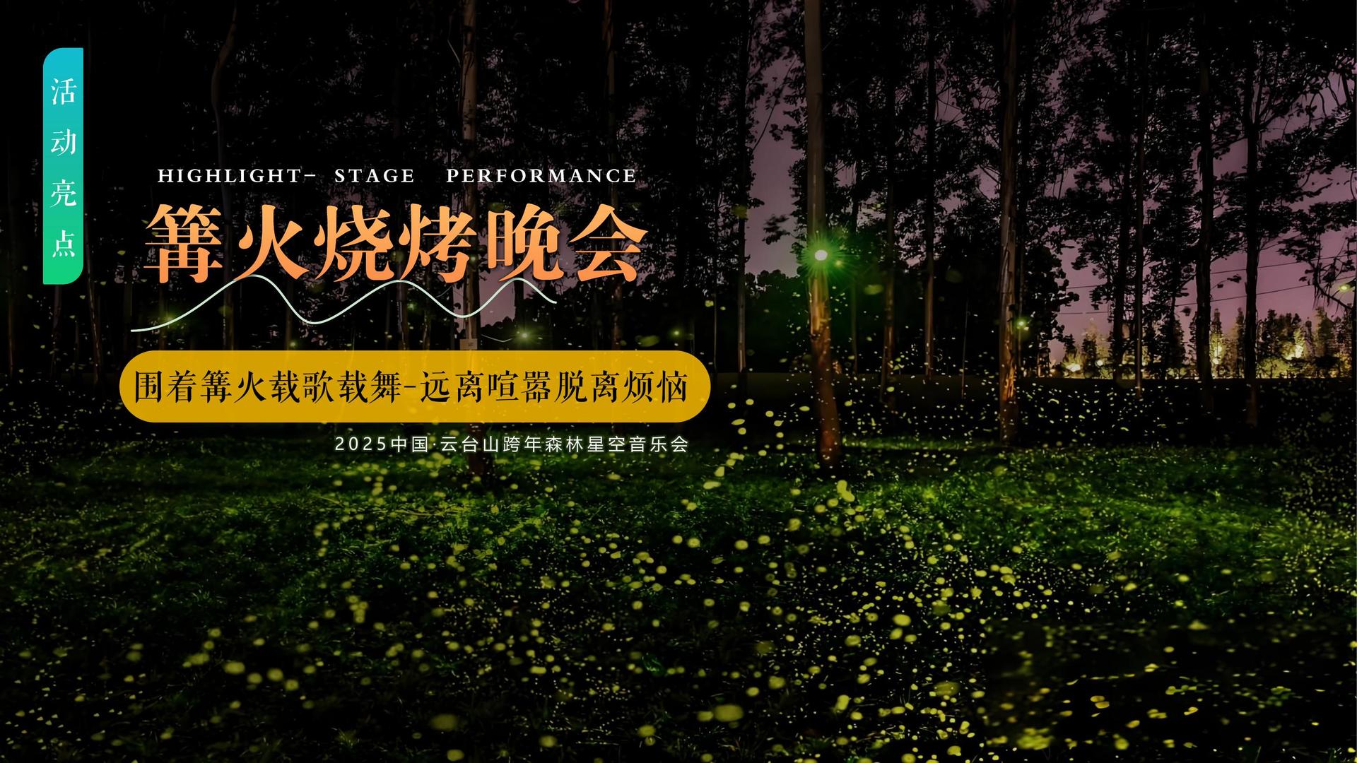 老友会文化文化IP项目进入品牌化运营阶段